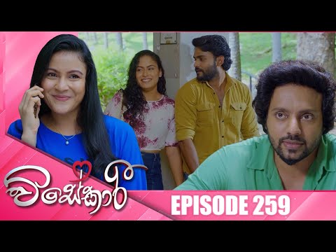 Thumbnail for Visekari | Episode 259 - (2025-10-21) | ITN