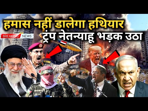 Thumbnail for 19 October 2025 | Breaking News Today | Middle East News :  Iran, Israel | Ravish Kumar Prime Time