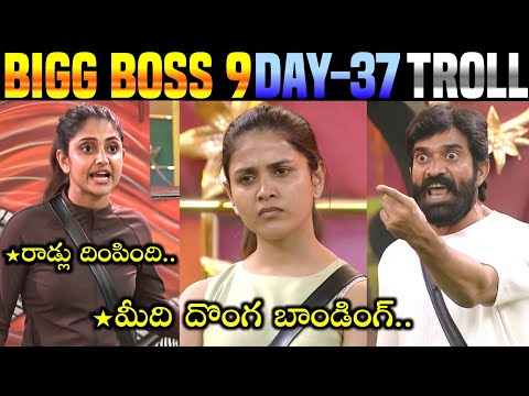 Thumbnail for BB9DAY-37 Very Funny Telugu Comedy Scenes Troll | Telugu Trolls | EP-38 | 420 Troller