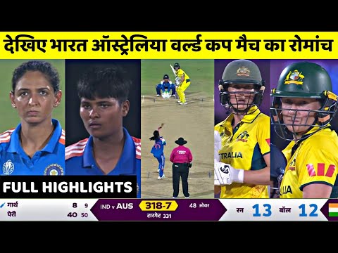 Thumbnail for IND vs AUS Women's World Cup 2025 Full Highlights | India vs Australia Women's WC 2025 Highlights