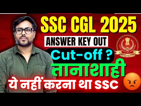 Thumbnail for SSC CGL 2025 Answer Key Out? cutoff से बड़ा Surprise 😡 | Students Angry on SSC 😎 Gagan Pratap Sir