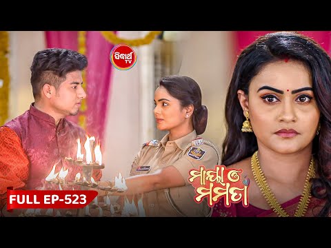 Thumbnail for Maya O Mamata - ମାୟା ଓ ମମତା | Full Episode 523 | Odia Mega Serial | Mon–Sat @7PM | Sidharth TV