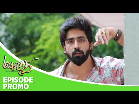 Thumbnail for Mahanadhi | Episode Promo | 24th October 2025