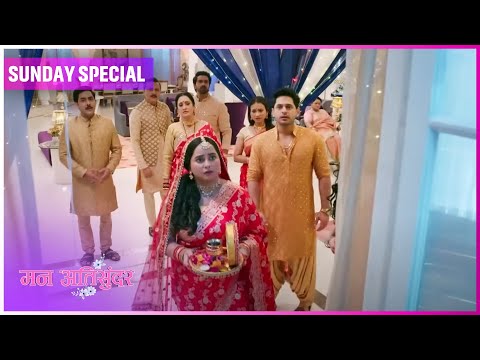 Thumbnail for Mann AtiSundar | 19 Oct  2025 | Sunday Special | Dangal TV