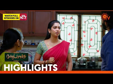 Thumbnail for Moondru Mudichu - Highlights | 01 Nov 2025 | Tamil Serial | Sun TV