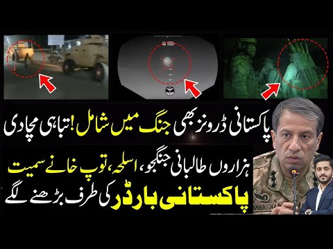 Thumbnail for Pakistani Drones Making Big Impact As Durand Line Clash Erupts