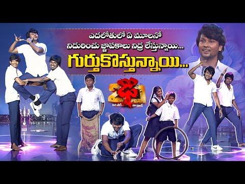 Thumbnail for Gurtukostunnayi Song | Abhi Master Performance | Dhee 20 | Watch Full Episode on ETV Win