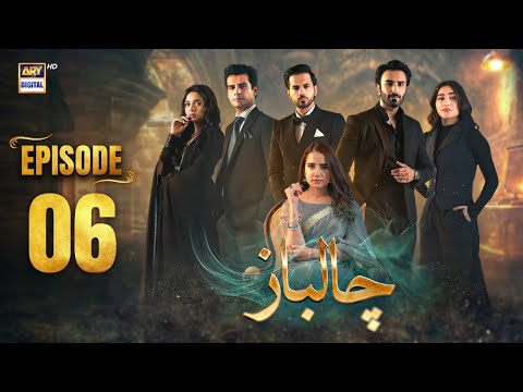 Thumbnail for Chaalbaaz Episode 6 | 16 October 2025 | Eng Sub| Zoha Tauqeer | Saniya Shamshad | ARY Digital