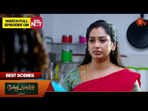 Thumbnail for Moondru Mudichu - Best Scenes | 31 Oct 2025 | Tamil Serial | Sun TV