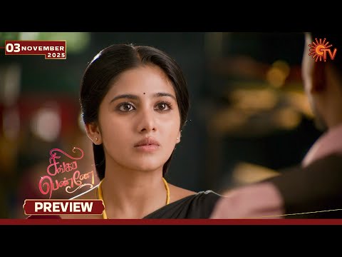 Thumbnail for Singappenne - Preview | 03 Nov 2025 | Tamil Serial | Sun TV