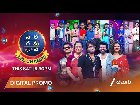 Thumbnail for SaReGaMaPa Li'l Champs Ep 9 Digital Promo | This Saturday at 8:30 PM | Zee Telugu