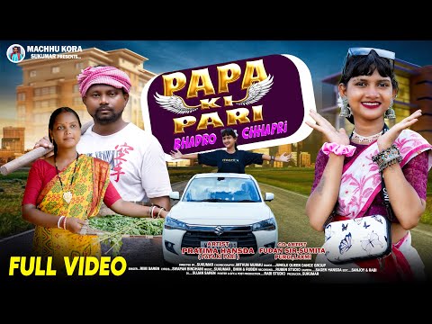 Thumbnail for PAPA KI PARI BHADRA CHHAPRI || NEW SANTALI MUSIC VIDEO 2025 || PRATIMA HANSDA || FUDAN & SUMITA