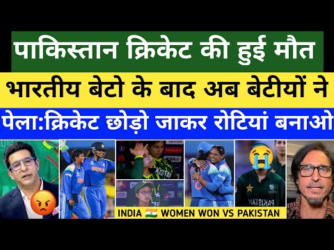 Thumbnail for Wasim Akram Crying 😭 On India-W Beat Pakistan-W By 89 Runs | IND vs PAK Women's WC Match|Pak Reacts