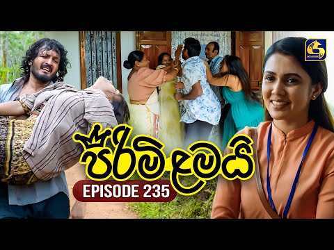 Thumbnail for Pirimi Lamai (පිරිමි ළමයි) | Episode 235 | 09th October 2025 | Swarnavahini