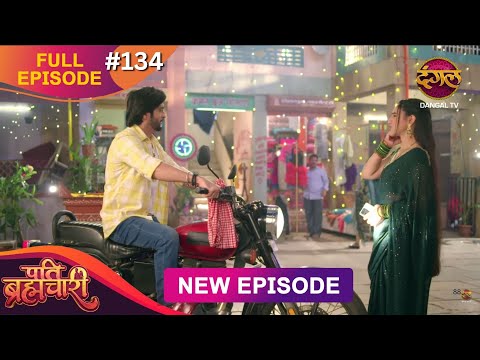 Thumbnail for Pati Brahmachari | Full Episode 134 | 21 Oct 2025 | Full HD #Newepisode | Dangal TV