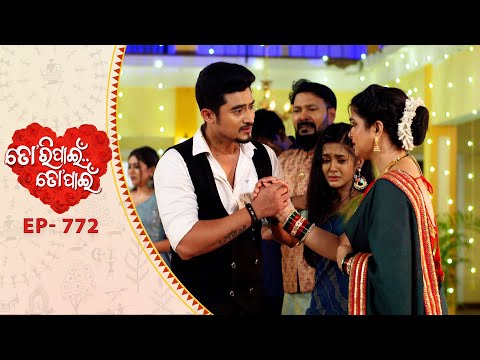 Thumbnail for Tori Pain To Pain  | FULL EP - 772 | 21st Oct 2025 | Odia Serial |  Tarang TV | Tarang Plus