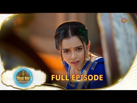 Thumbnail for Divya Prem: Pyaar aur Rahasya ki Kahaani - Full Episode | Epi - 112 | 05 Oct | Hindi Serial @sunneo