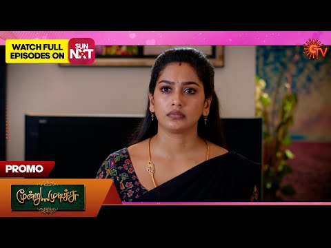 Thumbnail for Next week in Moondru Mudichu - Promo | 06 Oct 2025 | Tamil Serial | Sun TV