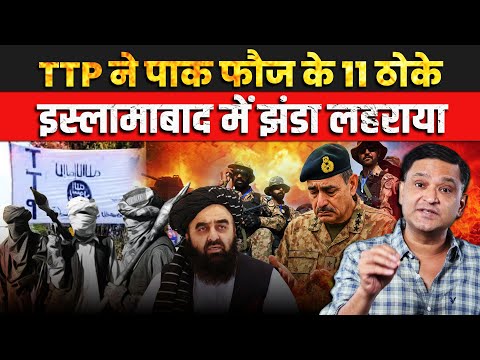 Thumbnail for TTP killed Lt Col Major among 11 Pakistani Army soldiers | The Chanakya Dialogues Major Gaurav Arya