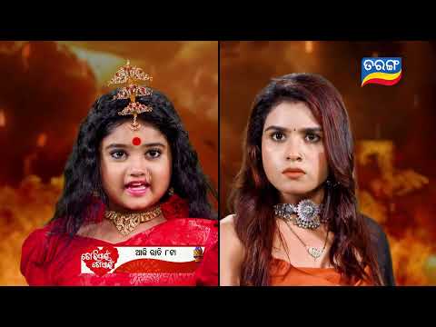 Thumbnail for Tori Pain To Pain | 7th Oct 2025 | Episodic Promo- 760 | Tarang TV | Tarang Plus