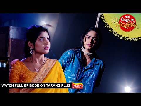 Thumbnail for Mo Sindurara Adhikara | 15th Oct 2025 | Ep - 1667 | Watch Full Episode Now On Tarang Plus