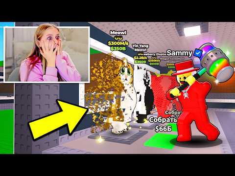 Thumbnail for 😂ЗАТРОЛЛИЛ ДЕВУШКУ АДМИН МОЛОТОМ  Sammy в Steal a Brainrot! АДМИН ТРОЛЛИТ В УКРАДИ БРЕЙНРОТ РОБЛОКС