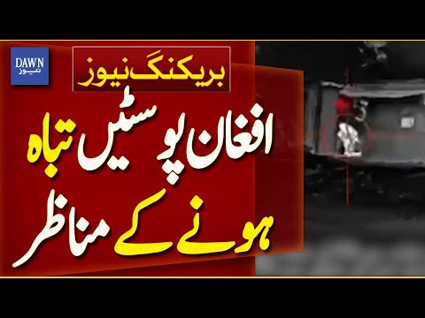 Thumbnail for Videos of Pakistan Army's Attack on Afghan Forces and Khawarij Surface | Breaking News | Dawn News